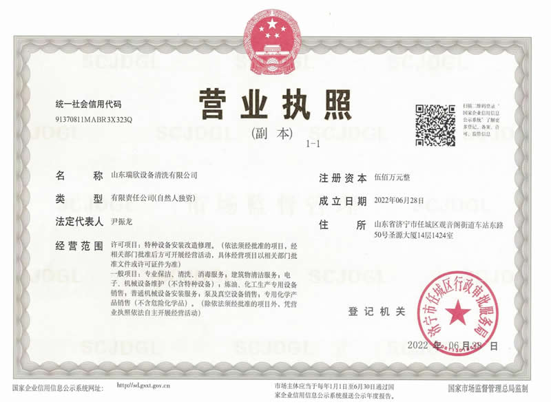 榮譽證書（shū）